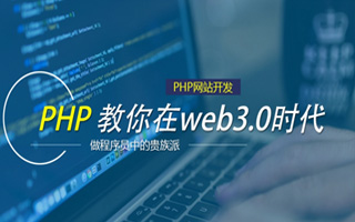 南城 ,php声明和调用变量的符号是什么？